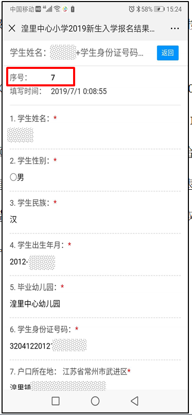 微8.png