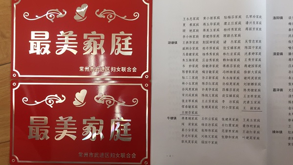 微信图片_20190703134851.jpg