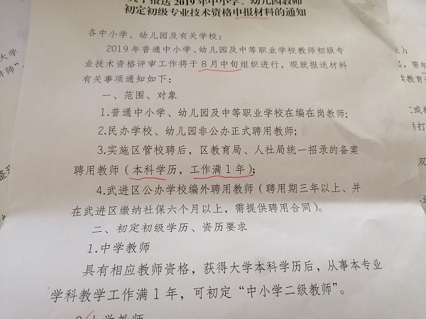 微信图片_20190704170203.jpg