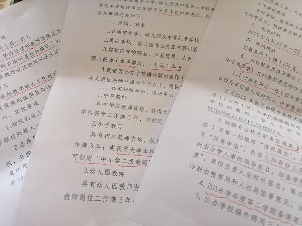 微信图片_20190704170324.jpg