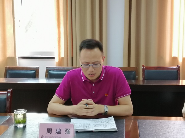 微信图片_20190704161631.jpg