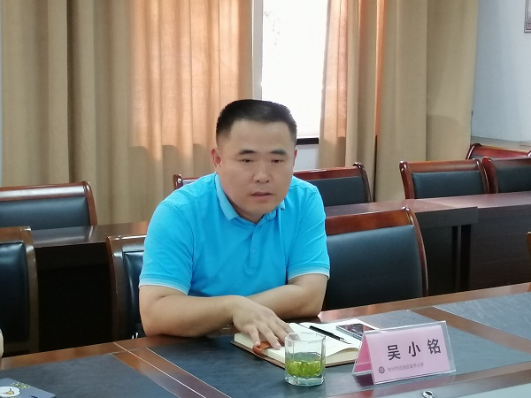 微信图片_20190704161653.jpg