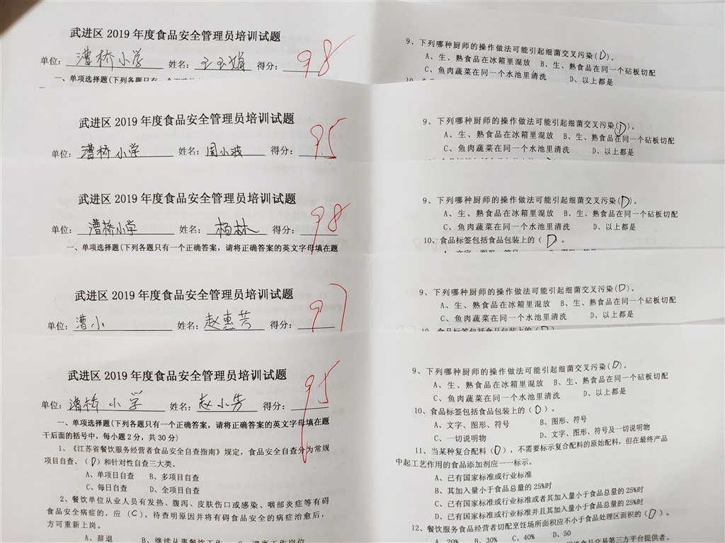 试卷_副本.jpg
