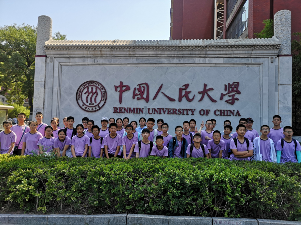 20190708研学之旅12.jpg