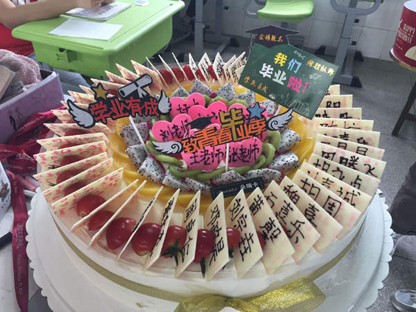 FBD1B2BD8EE4F49E402B5ECF687FBB44_副本.png