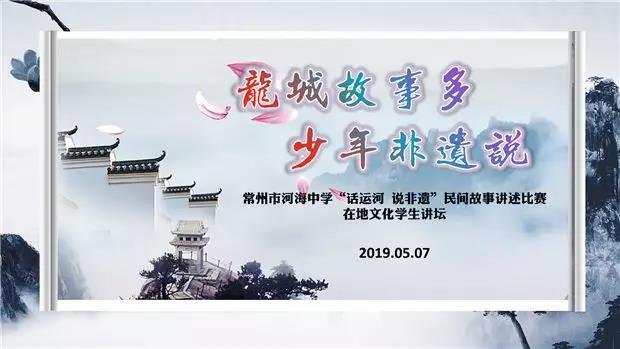 非遗说.jpg 非遗说.jpg