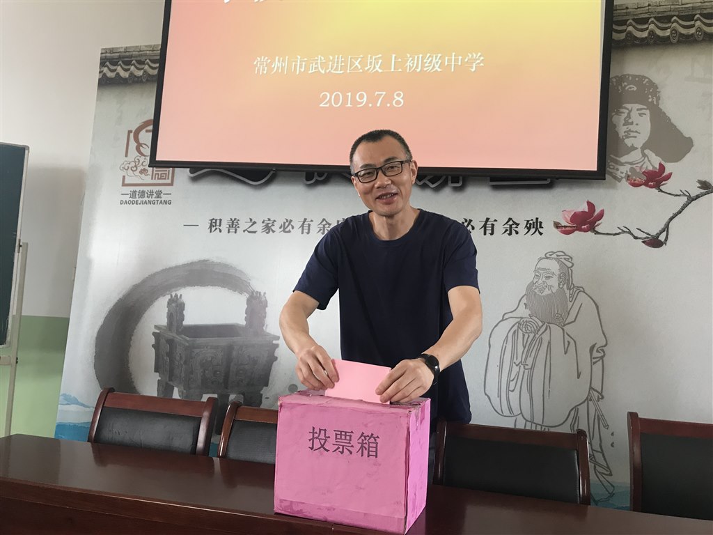 中层竞聘3.jpg