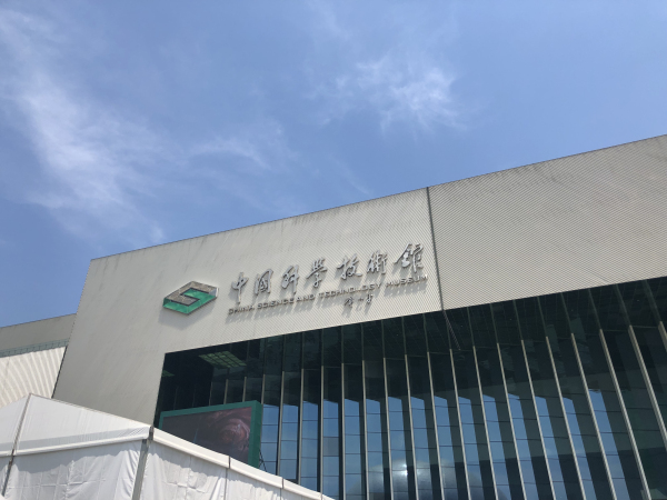 20190708研学之旅5.jpg