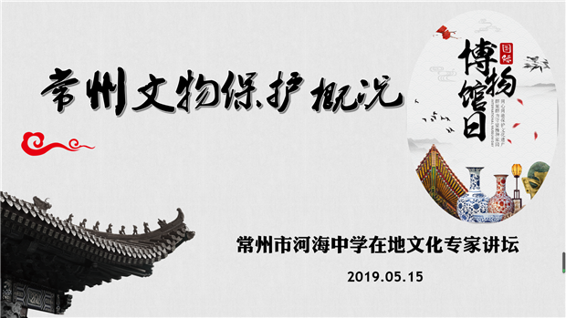 讲座截图.png