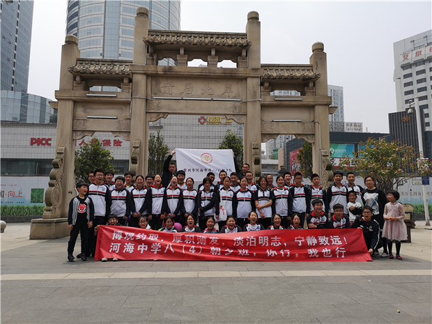 QQ图片20190504083248.jpg