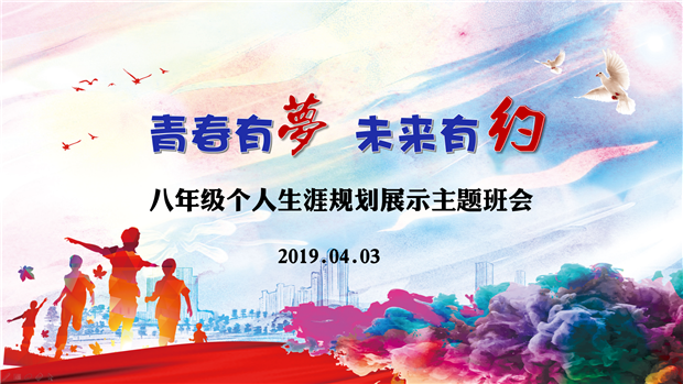 会标_副本.png