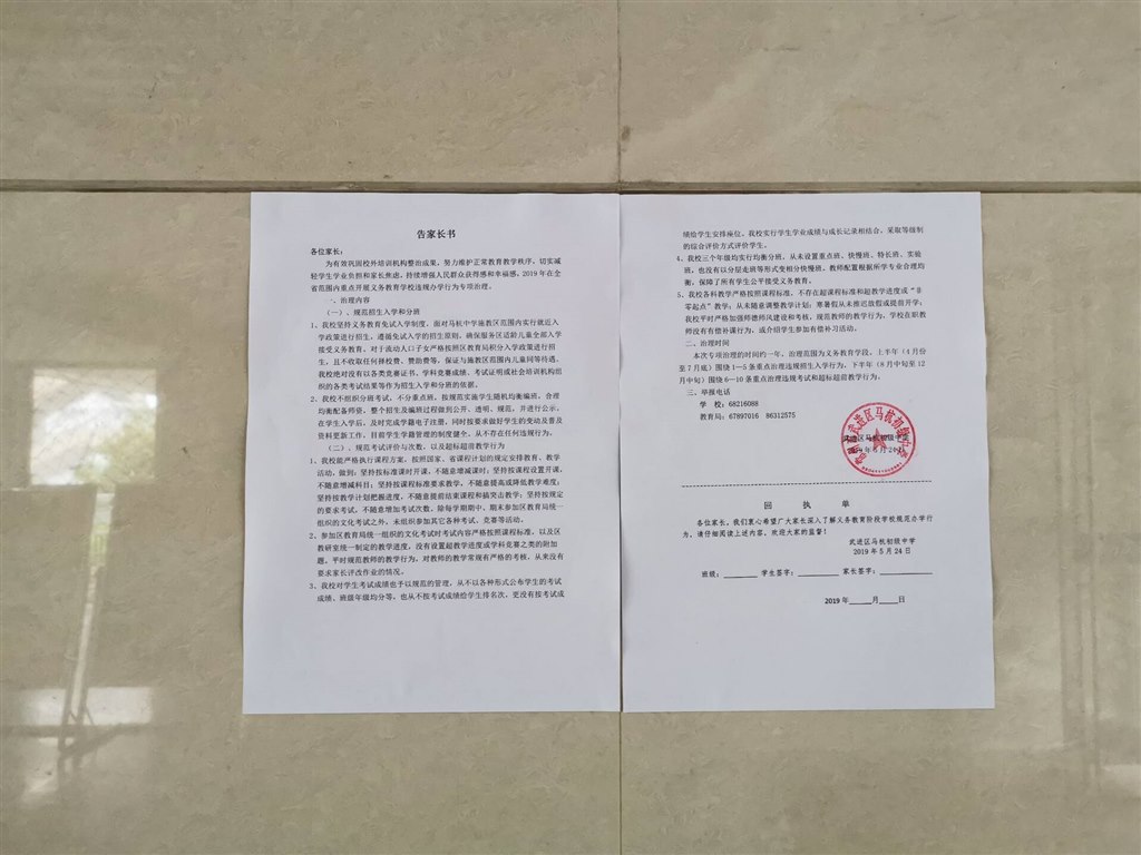 公示照片.jpg 公示照片.jpg