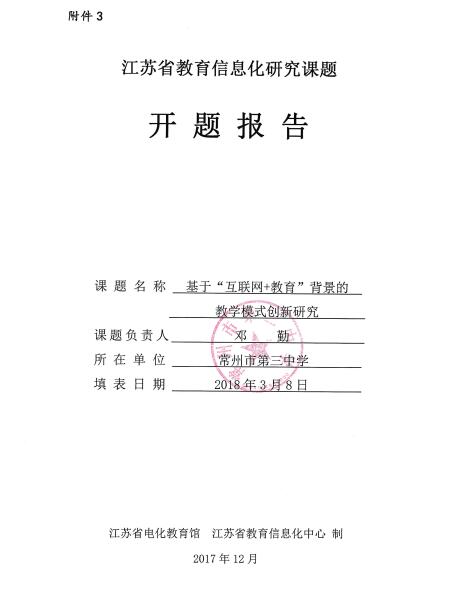 QQ截图20190716140640.jpg