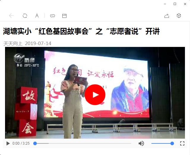 微信截图_20190723103339.png