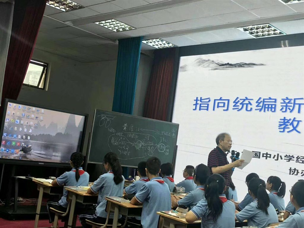 黄厚江作文课.jpg