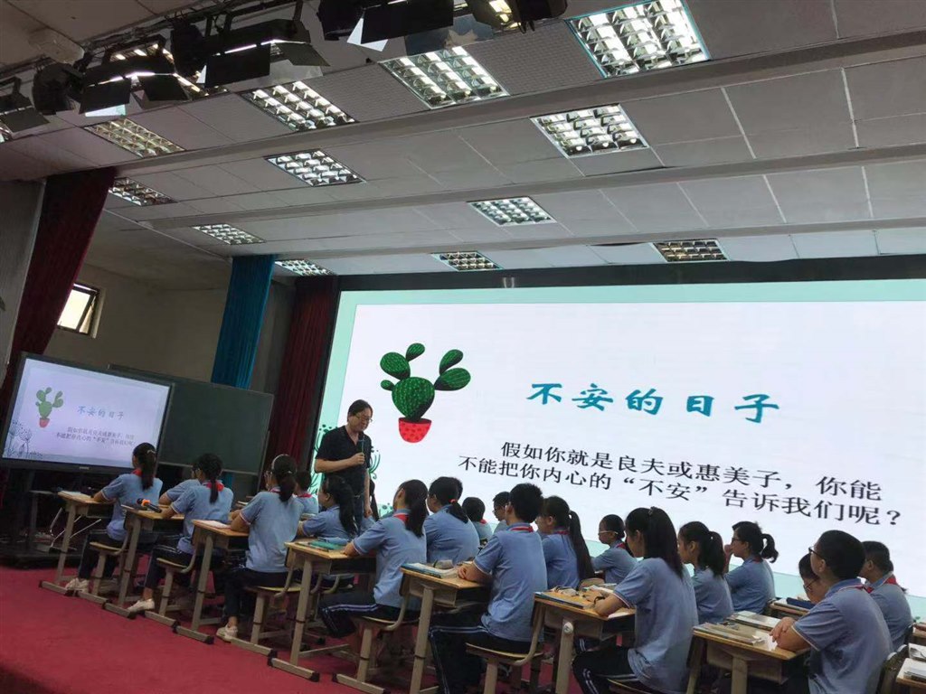 徐杰名著阅读.jpg
