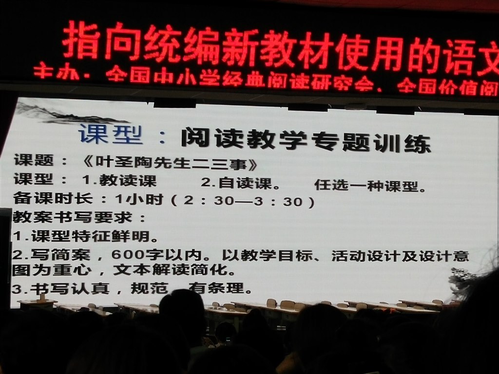 阅读训练2.jpg