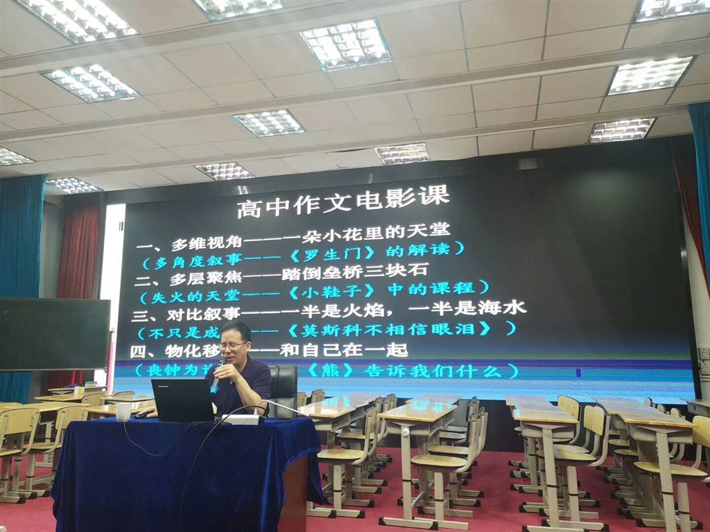 王开东讲座.jpg
