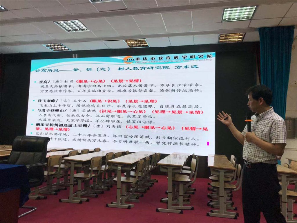 陈家尧讲座.jpg
