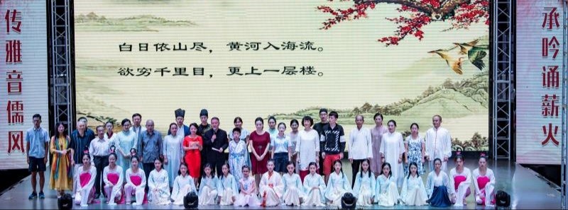 2018年常州吟诵中秋晚会合照（李鑫明老师提供）.jpg