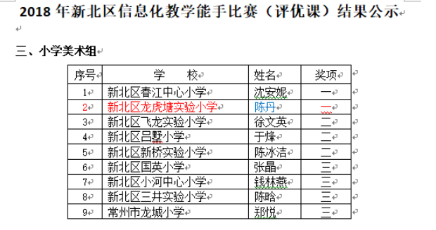 截图.png
