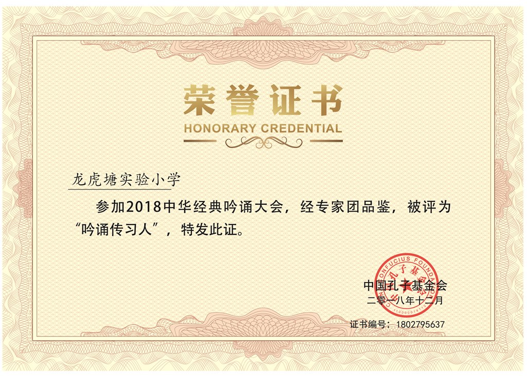 获奖证书（李鑫明老师提供）.jpg