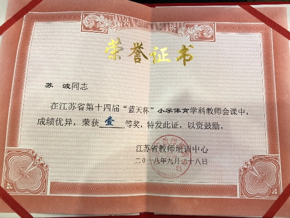 QQ图片20181010102632.jpg