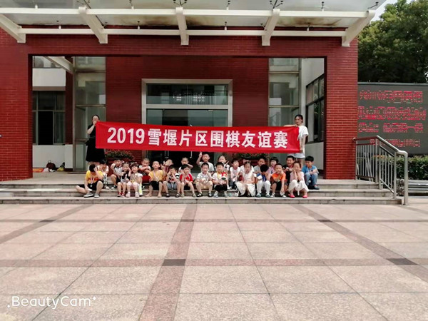 微信图片_20190813141835_副本.jpg