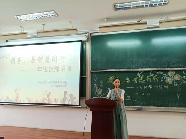 奚校长_副本.jpg