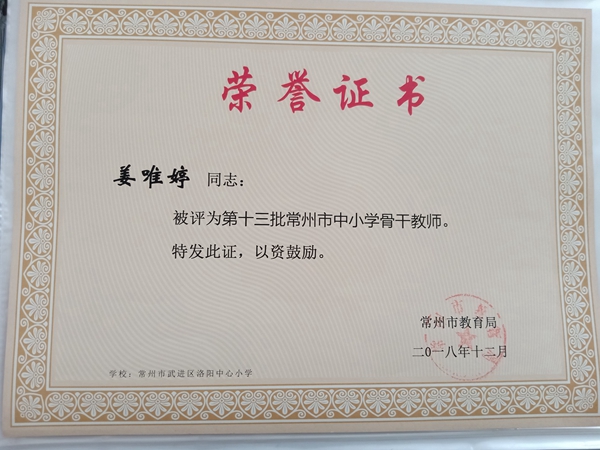 IMG20190719160558.jpg