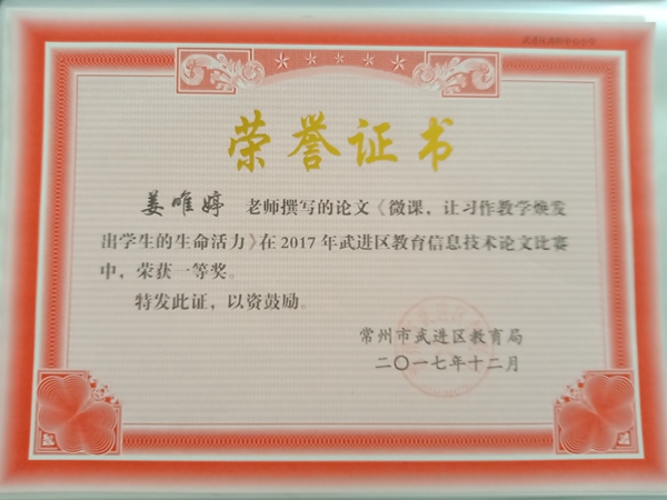 IMG20190719160704.jpg