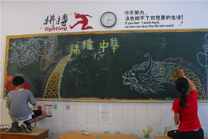 爱国班会.JPG