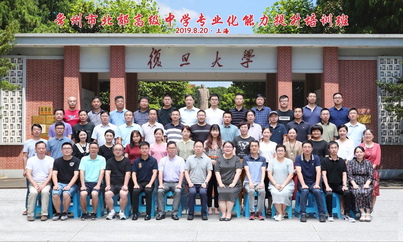 大合影.jpg