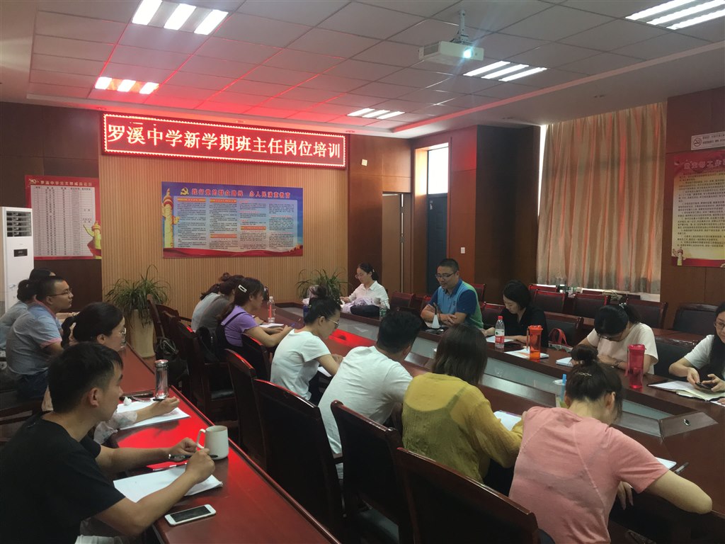 QQ图片20190824115902.jpg