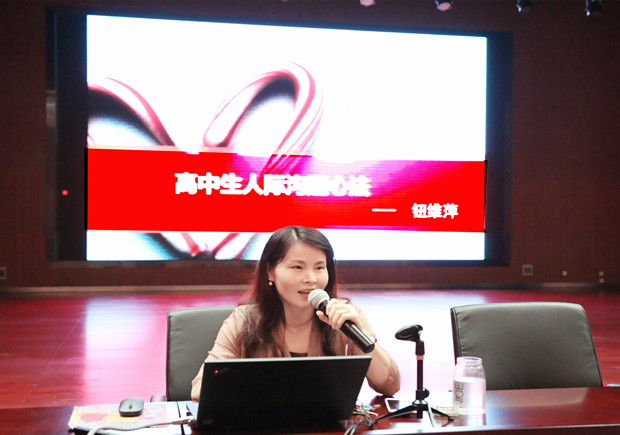 心理.jpg