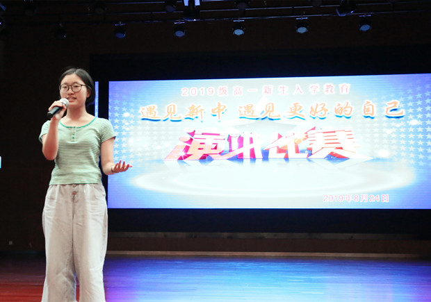 演讲比赛.jpg