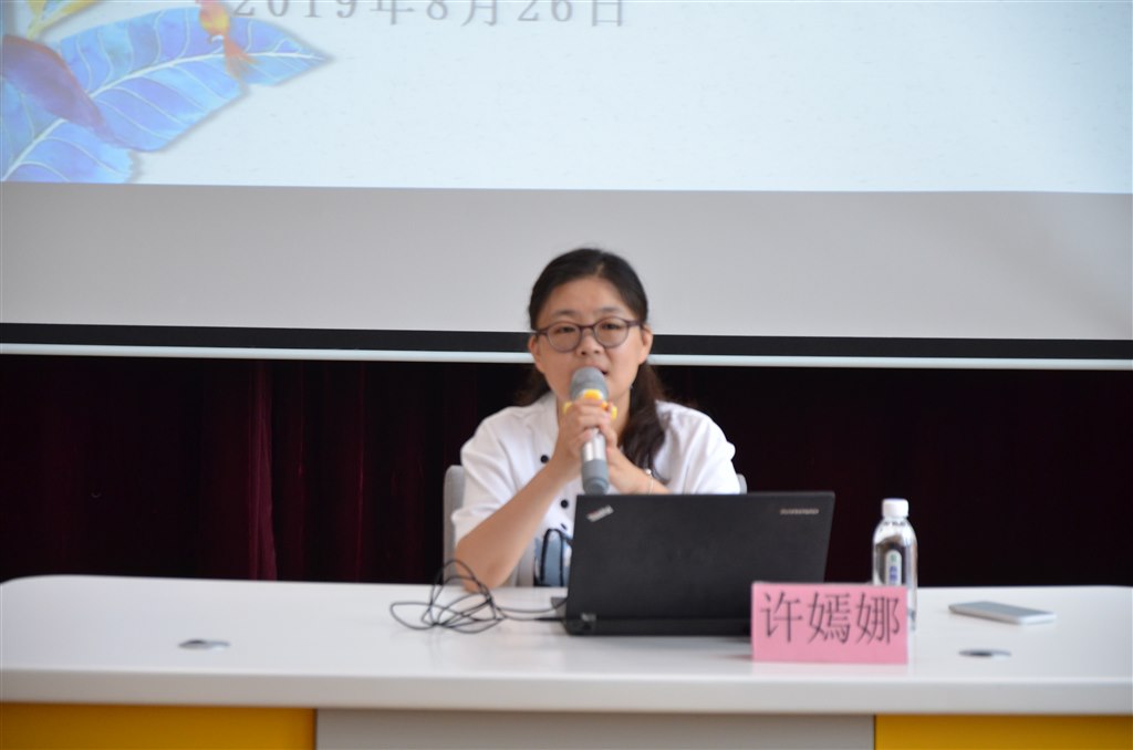 2019.8.25中层竞聘 (5).JPG 2019.8.25中层竞聘 (5).JPG