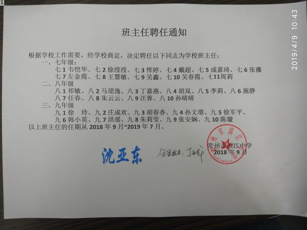ce5400c74f8a441d8eb3f740d0e50d91.jpg