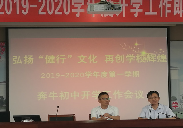 IMG_20190829_091029_副本.jpg