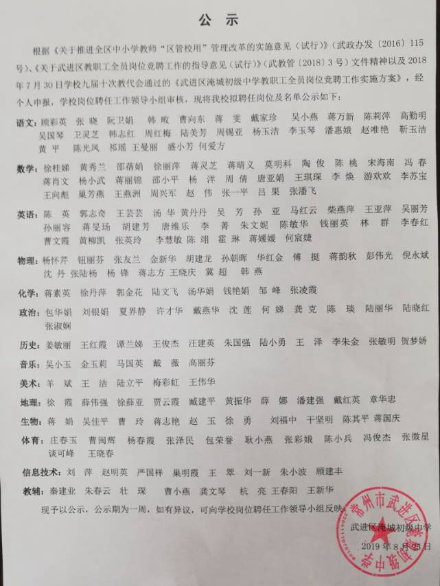 QQ图片20190829140034.jpg