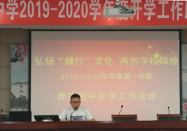 IMG_20190829_085506_副本.jpg
