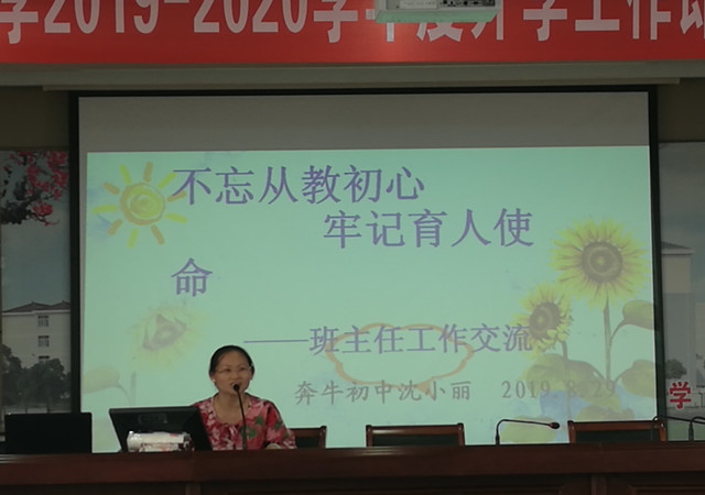 IMG_20190829_102556_副本.jpg