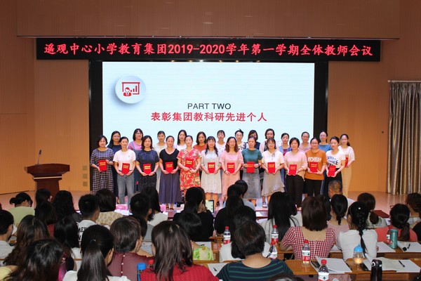 新学期会议 (2).JPG