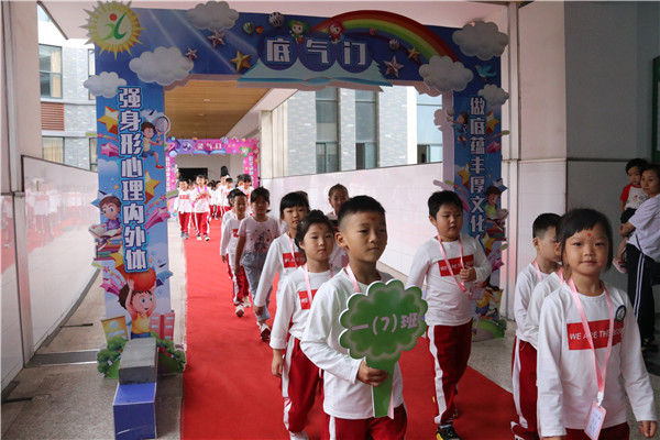强身形心理内外体,做底蕴丰厚文化人。.JPG