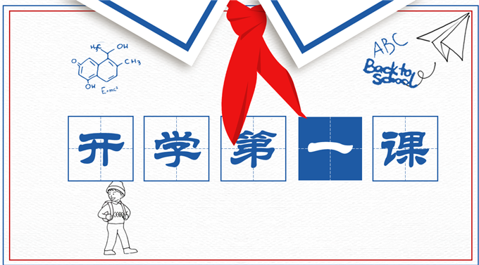 QQ截图20190902163729_副本.png