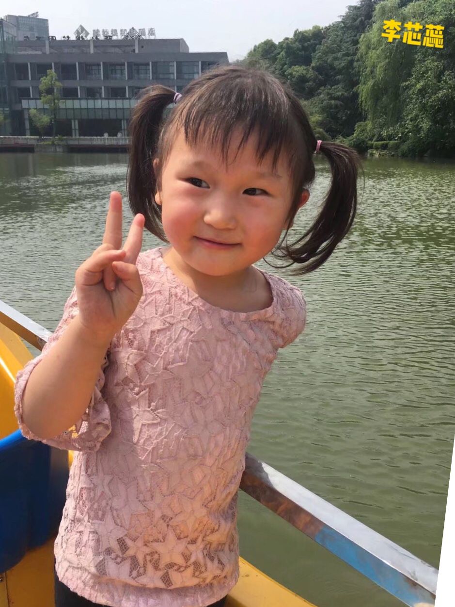 7号 李芯蕊.jpg