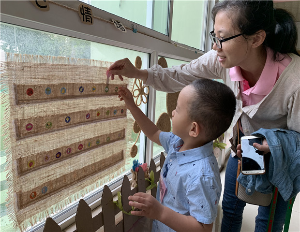 2019.9.2 龙幼开学季之五：遇见·亲爱的，热爱的5.jpg