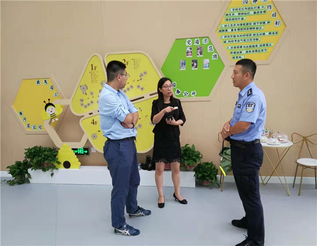 2019.9.2 龙幼开学季之五:遇见·亲爱的,热爱的10.jpg 2019.9.2 龙幼开学季之五:遇见·亲爱的,热爱的10.jpg