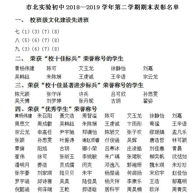QQ截图20190903144247.png