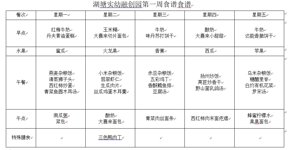 QQ图片20190904102319.png
